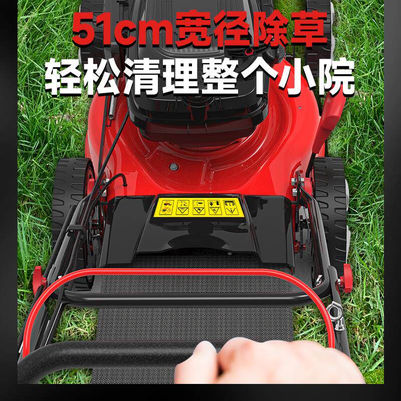 亚特汽油割草机手推式大马力草坪修剪机除草机自走式割草机剪草机