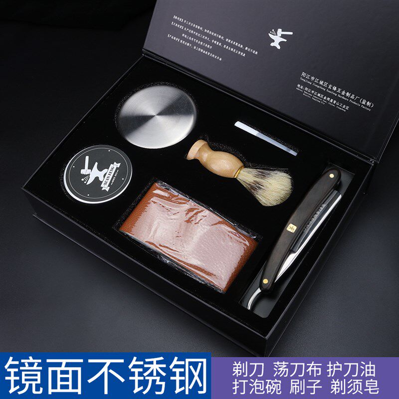 新款亮光面不生锈老式剃刀9cr18钢男士刮胡刮脸刀手动剃须直剃刀