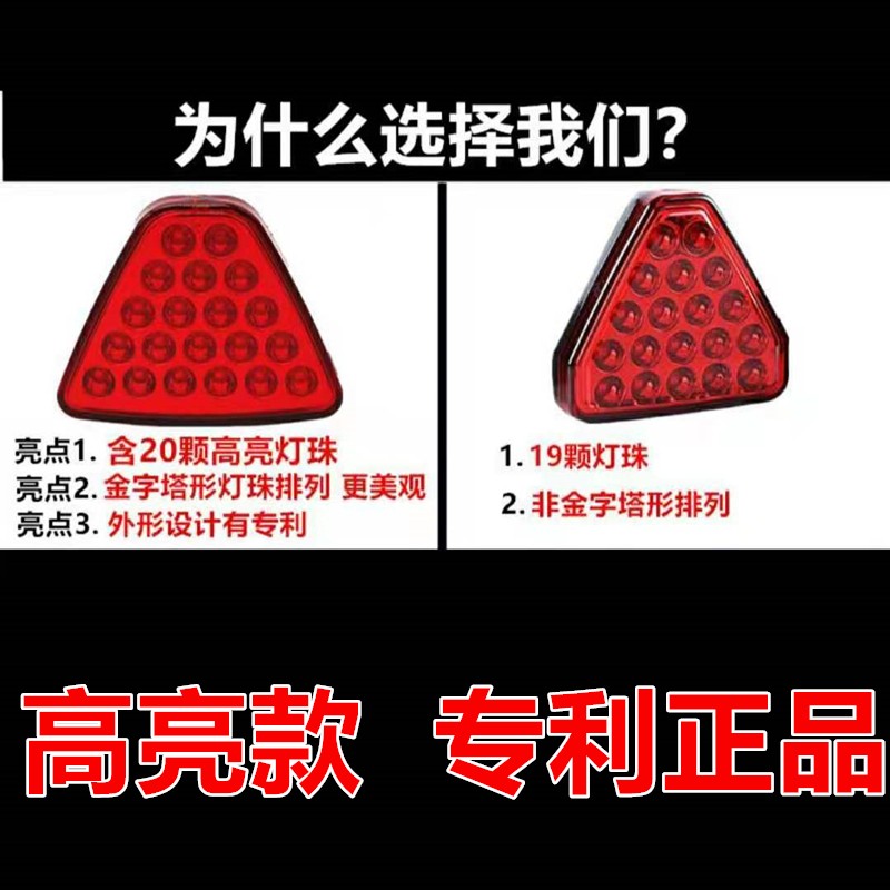 本田汽车led爆闪领航灯通用 雅阁后杠低位慢闪巡航灯改装刹车尾灯