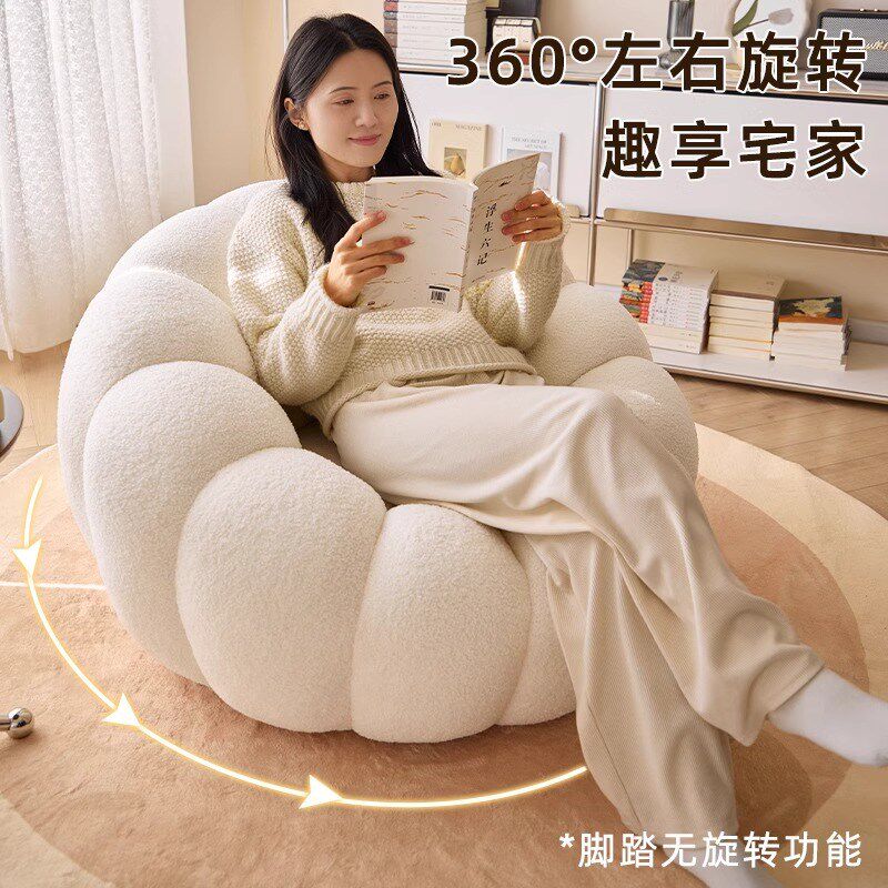 奶油风懒人沙发可躺可睡南瓜沙发椅小户型羊羔绒布艺沙发单人沙发