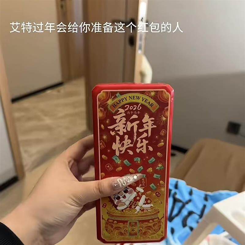 生日快乐红包遥控吐钞机惊喜吐钱弹跳盒子惊喜红包利是封送女友