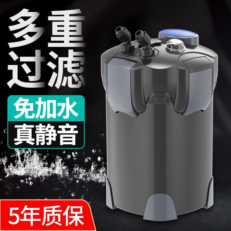 森森集团佳璐变频鱼缸过滤桶缸外过滤器水族箱外置静音草缸大鱼缸