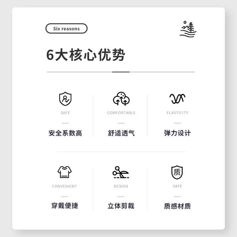MOON骑行服 SP2防摔护甲公路山地自行车防护服护胸背男女背心马甲