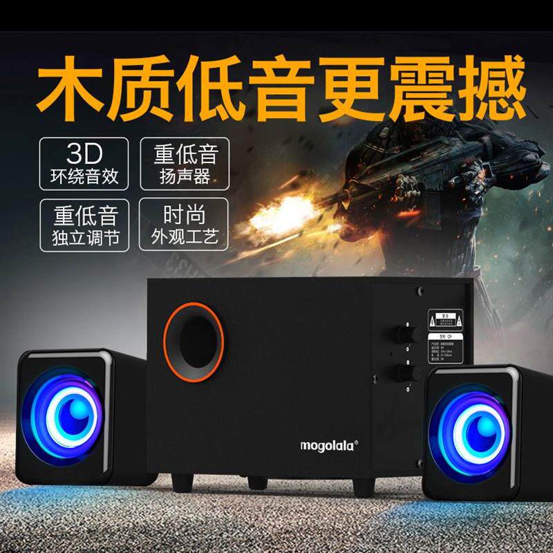 木质电脑音响二合一蓝牙音响台式一体机低音炮大音量带彩灯