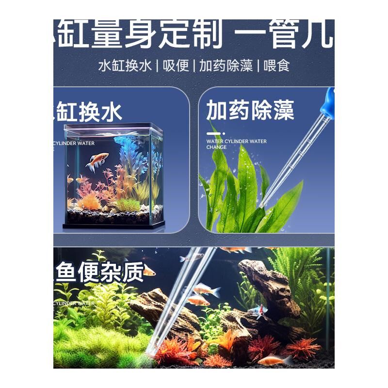 鱼缸吸便器手动换水神器小型抽水管养鱼清理鱼缸吸屎器洗沙过滤器