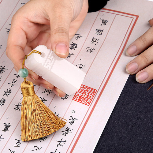 印章定制定做方形姓名藏书硬笔印章制作个人名字私章签名篆刻印章