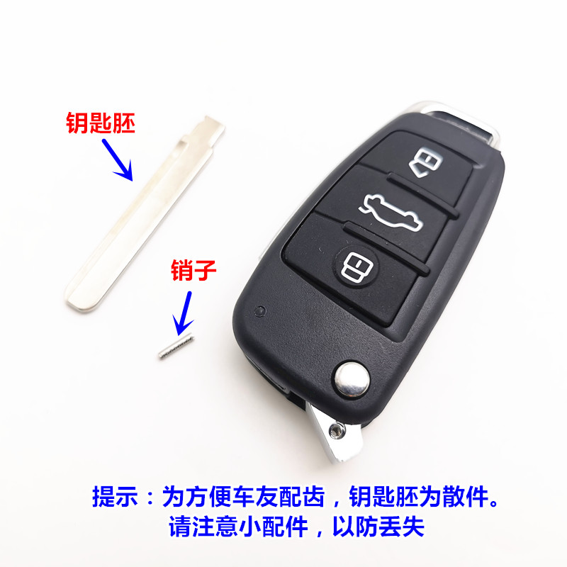 适用比亚迪F3防盗器总成 F3R车身防盗控制器 遥控器 车门中控锁盒