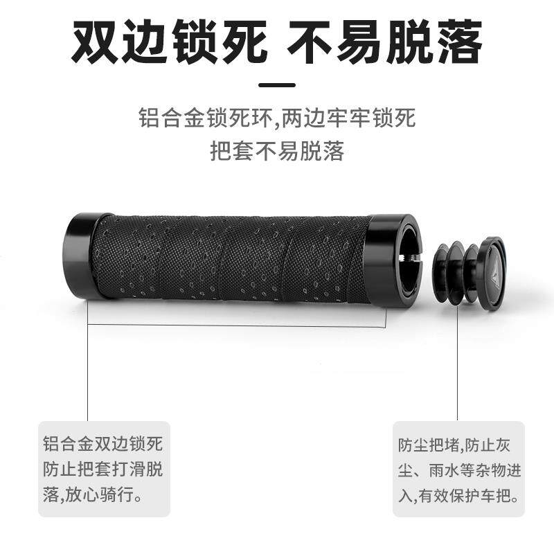 塔斯队长自行车把套山地车车把手防滑骑行单车PU把套装备配件大全