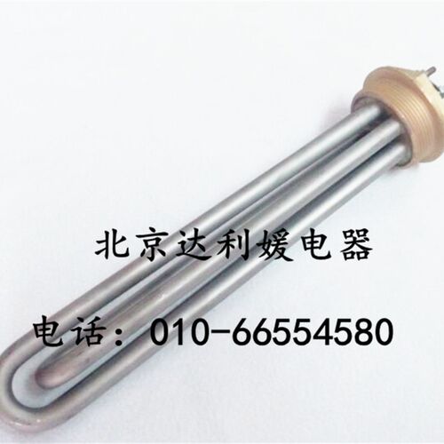 51.6mm螺纹扣/锅炉/电熨机/加热管/豆腐机/蒸汽机/干洗机/发热棒