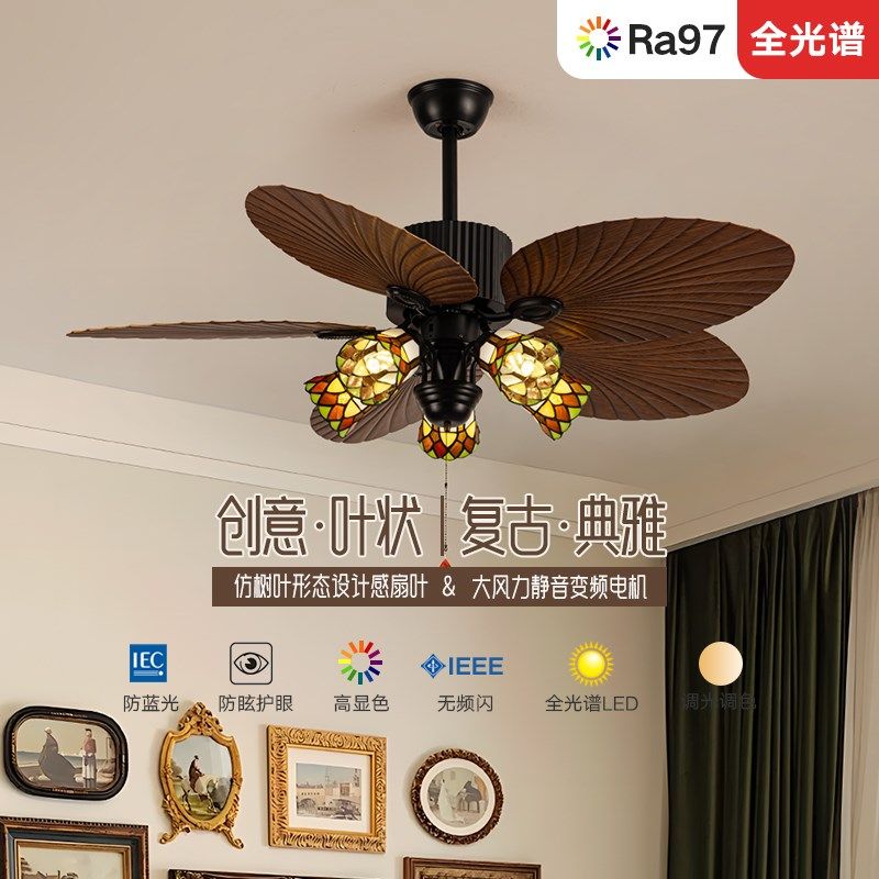 中古风风扇灯吊扇灯南洋风东南亚新中式静音铁艺餐厅灯客厅吊灯