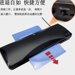 雷盛照片塑封机LM382相片跨境A3过胶机过塑机家用公压膜机