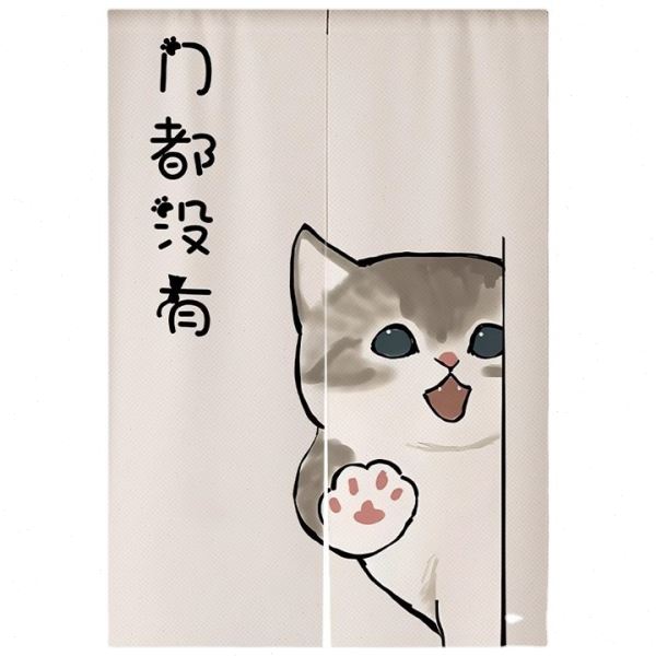 门帘卧室房间用款客厅厨房隔断帘挂布卫生间厕所遮挡帘免打孔