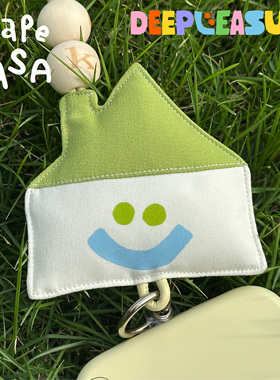 中秋礼物送女友小房子手机链挂件 grapeCASA x deepleasure联名款