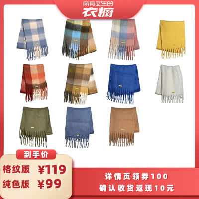 grapeCASA流苏毛毛感大围巾