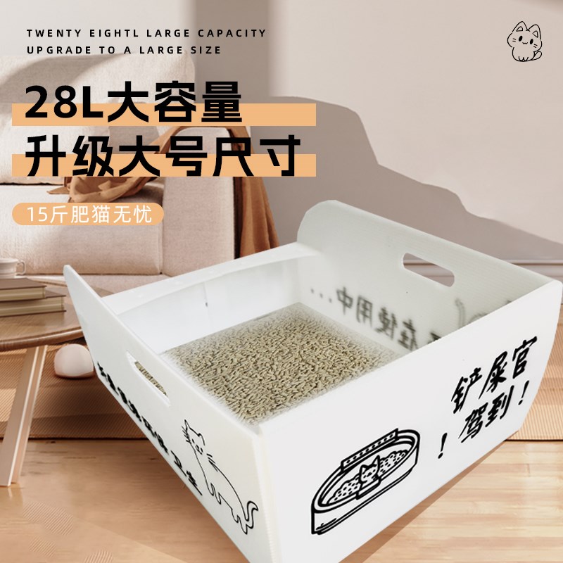 月抛型猫砂盆一次性超大可折叠猫砂盒懒人户外便携猫咪卫生间自动
