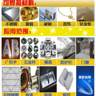 仿激光冷焊机不锈钢薄板氩焊机脉冲控制器家用小型便携 氩弧焊改装