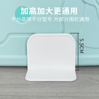 围栏固定地器宠物狗狗围栏笼子防滑垫强吸盘底座卡扣挡板加固神器
