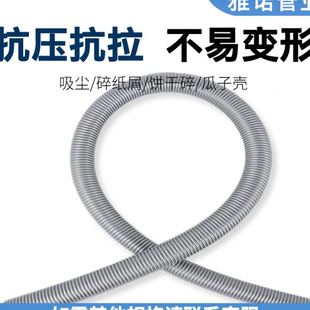加厚吸尘器软管EVA纯料真空耐寒通用软管灰色螺纹管黑色波纹工业