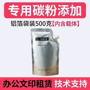 219 181碳粉AD199 208复印机墨粉盒 AD161粉盒适用于震旦 美缔