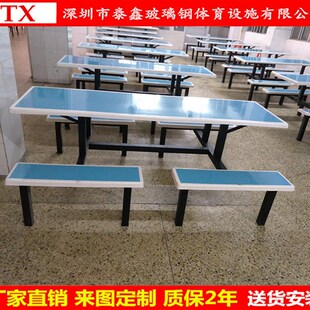 玻璃钢两米排椅 户外休闲等候室排椅定制生产 食堂餐桌玻璃钢排椅