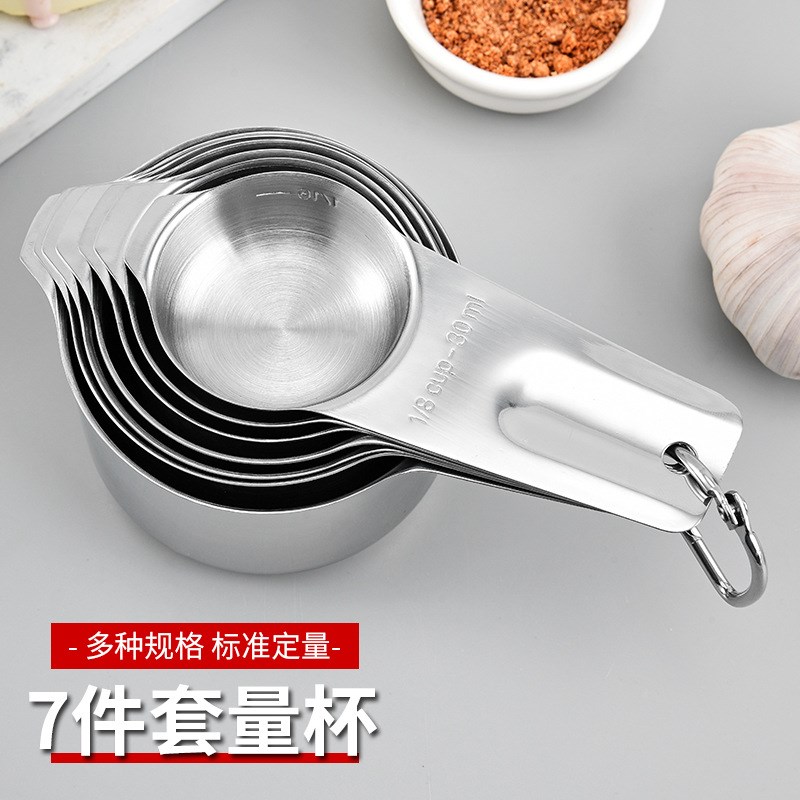 跨境304不锈钢刻度量杯匙勺7件套装烘焙量工具带圆头计量器定量勺