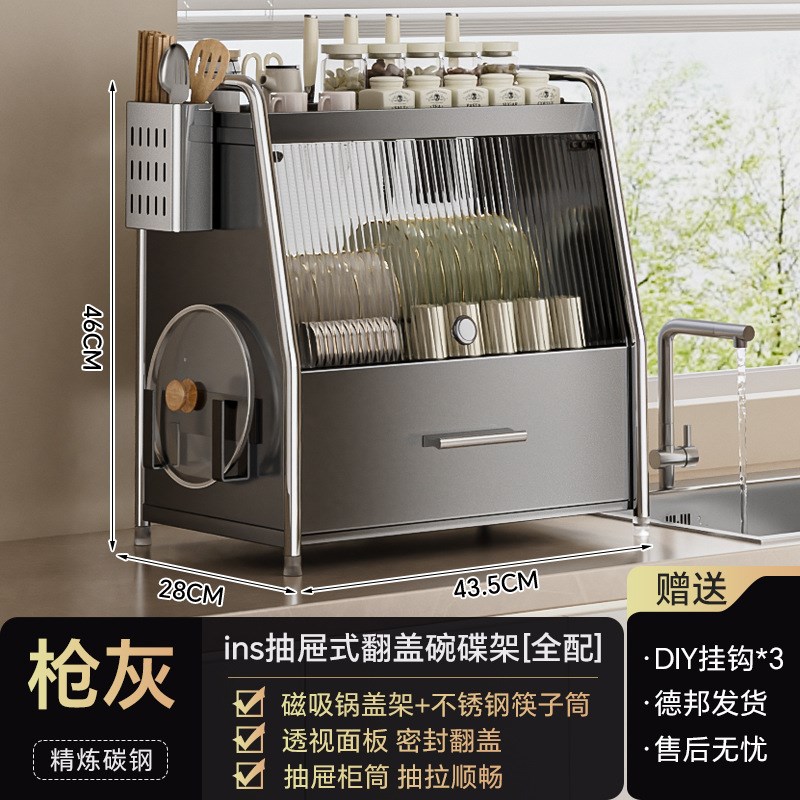 抽拉碗碟收纳架厨房置物架双层放碗盘沥水碗架密封碗柜碗筷餐具架