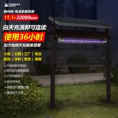 汤玛斯太阳能灭蚊灯户外庭院灭蚊器室外小区灭蚊器院子灭蚊