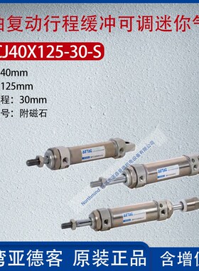 亚德客不锈钢双轴复动迷你气缸行程缓冲可调型气缸MFCJ20X20-20-S
