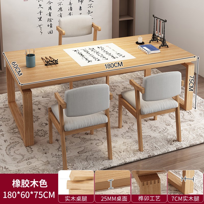 新中式书法桌家用书画桌实木腿大书桌书房写字桌书法案台简易国学