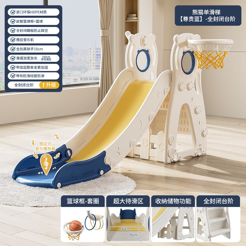 滑滑梯儿童室内家用2至10岁宝宝滑梯秋千二合一家庭多功能小型