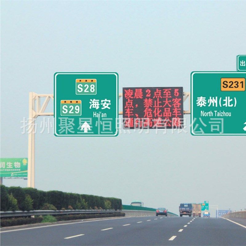 高速公路龙门架 道路限高杆 限高架 公路限高牌 ETC龙门架,运动/瑜伽/健身/球迷用品,安全警戒线,淘宝优惠券,粉丝福利购,淘宝优惠卷