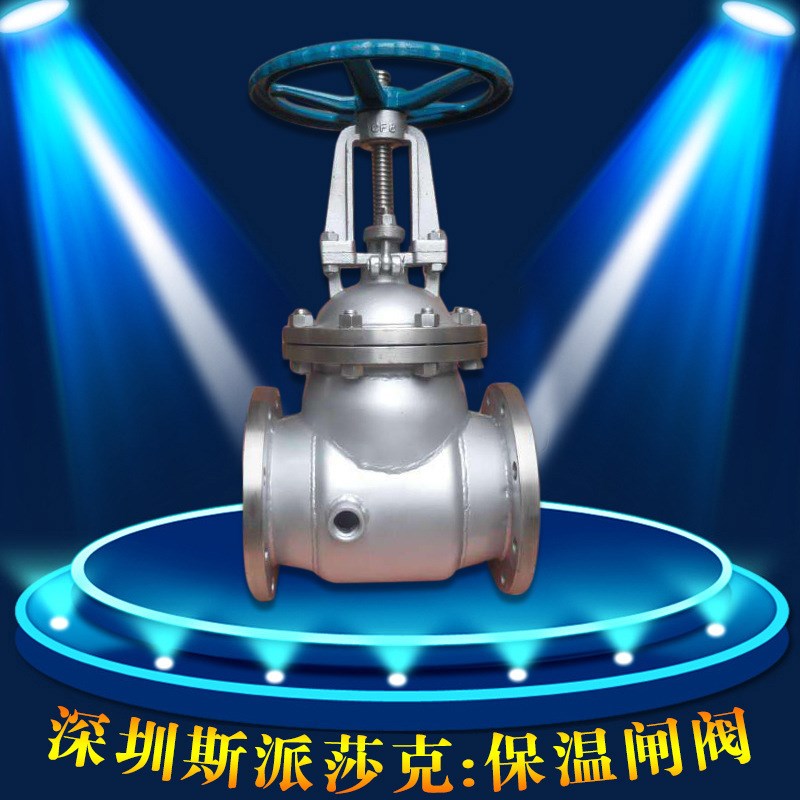 不锈钢意式超薄型保温球阀QB71F-16P DN15 dn20 dn32 dn40 dn50