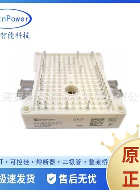 全新FS30R06XE3 FS75R12KT3 FS15R12VT3 功率二极管 igbt价格