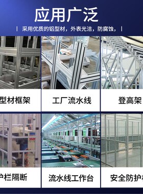 国标3030Q铝型材壁厚1.2轻型工业铝合金型材方管光伏支架铝材薄款