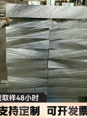 现货多规格5052o态铝合金铝板 国标6061 t6铝板氧化拉丝铝板