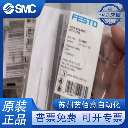 FESTO电磁阀VUVG-B14-M52/B52/T32C/P53C-AZT/MZT/ZT-F-1 T1L 1P3