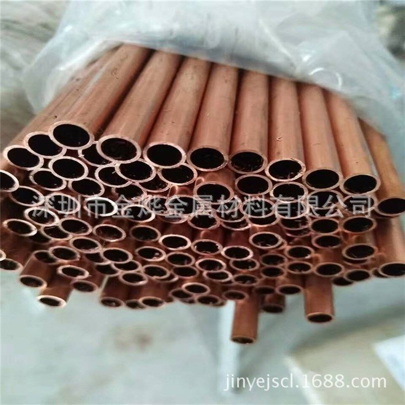 直销C1220紫铜管 导电红铜管 小口径薄壁铜管 厚壁空心紫铜管,金属材料及制品,铜材,淘宝优惠券,粉丝福利购,淘宝优惠卷