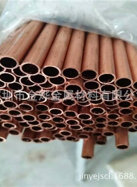 直销C1220紫铜管 导电红铜管 小口径薄壁铜管 厚壁空心紫铜管