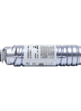 理光MP4000/4001/4002/4500/5000/5001/5002碳粉5000B 5002SP粉盒