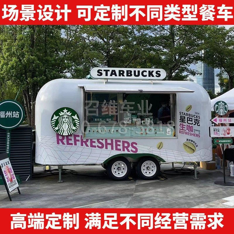移动售卖车多功能移动餐车美食车流动摆摊车网红夜市商业街景区小,清洗/食品/商业设备,炉灶/炊事设备,淘宝优惠券,粉丝福利购,淘宝优惠卷