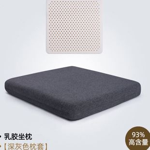 家用透气学生椅垫地上椅子凳子屁新款 座垫公室久坐乳胶坐垫夏季