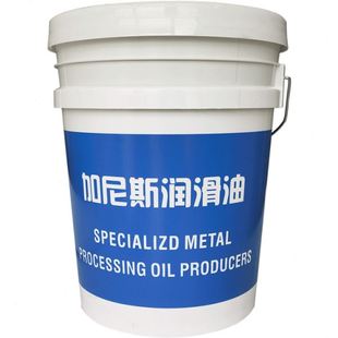 机床导轨油46号机械液压导轨油CNC数控车磨床68导轨油电梯导轨油