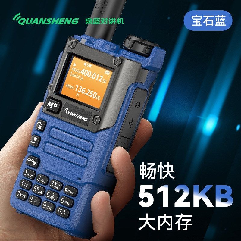 泉盛UV-K6对讲机户外手持机露营自驾游穿越一键对频手台中文航空