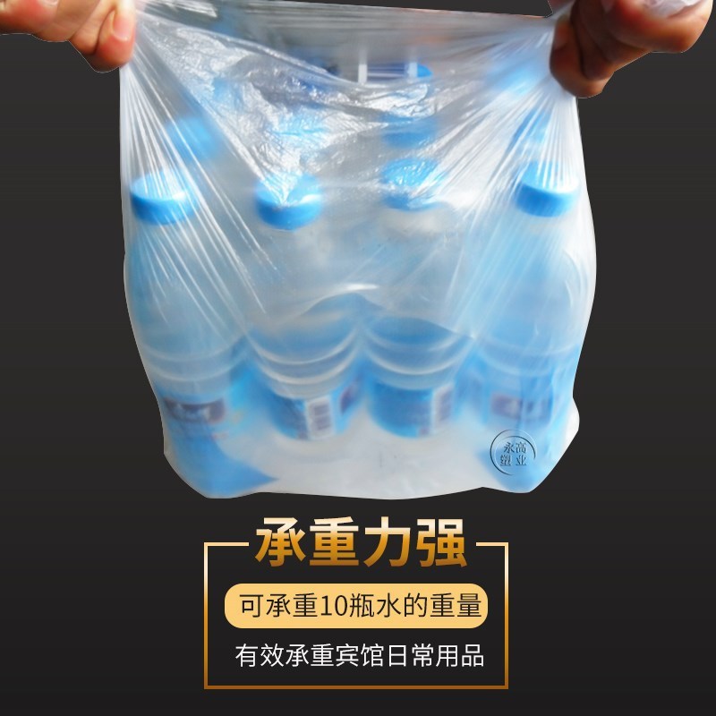 宾馆酒店客房家用一次性平口式加厚垃圾袋白色小号垃圾袋