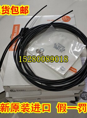 E11435E11436E11437E11438德国IFM  现货