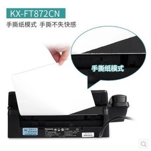 全新热敏纸传真机电话机复印传真电话一体机家用自动切纸中文显示