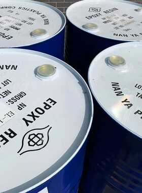 NPEL-128树脂无色透明厂家直销粘度低机械强度高南亚128环氧树脂