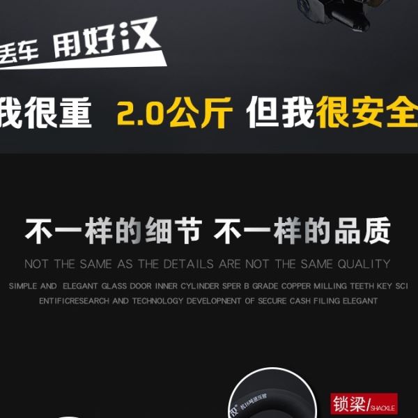 插锁店铺公室玻璃门锁双门防盗好汉推拉门u型锁商铺门锁C级锁芯