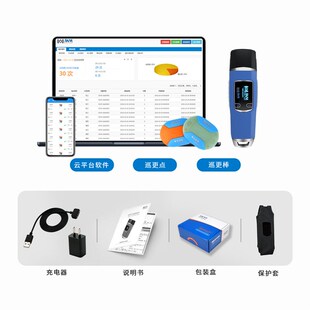 电子巡更系统厂家弱电安防门禁考勤巡更棒保安巡逻打点数据采集器