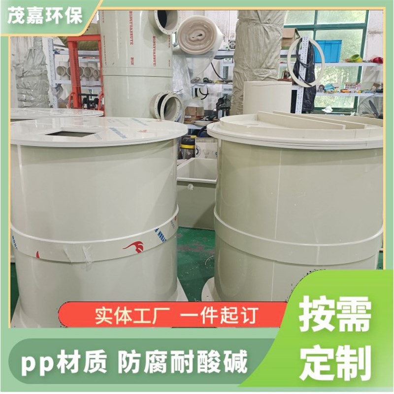 定制PP水箱 聚丙烯PP槽 酸洗槽 搅拌桶 防腐蚀电镀槽 工厂
